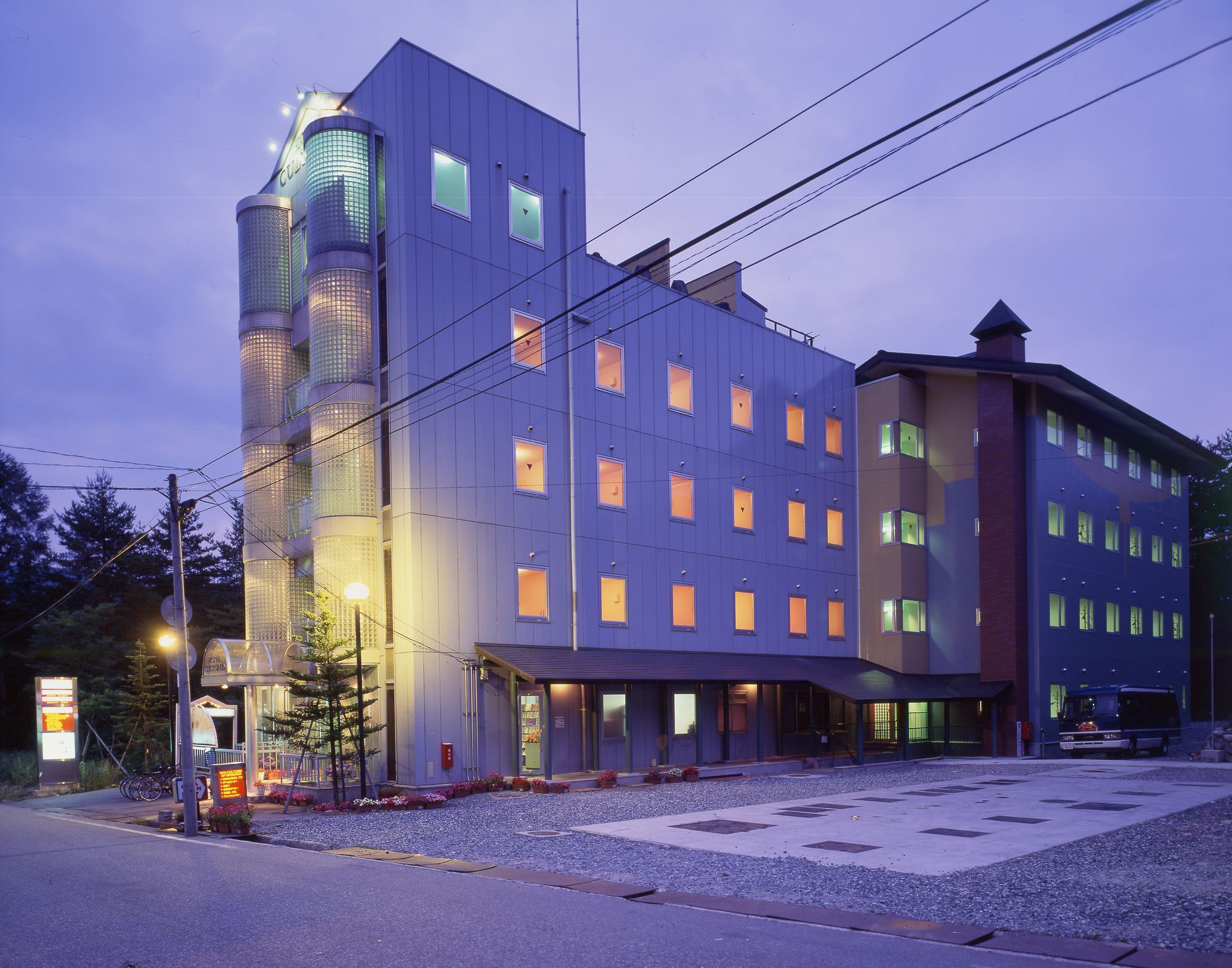 Hotel Cultured Хакуба-Мура Экстерьер фото